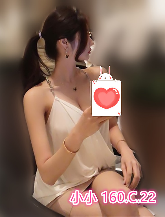 小小