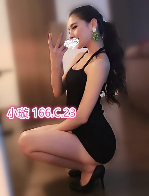 小璇