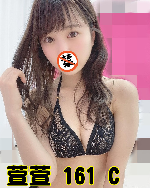 萱萱