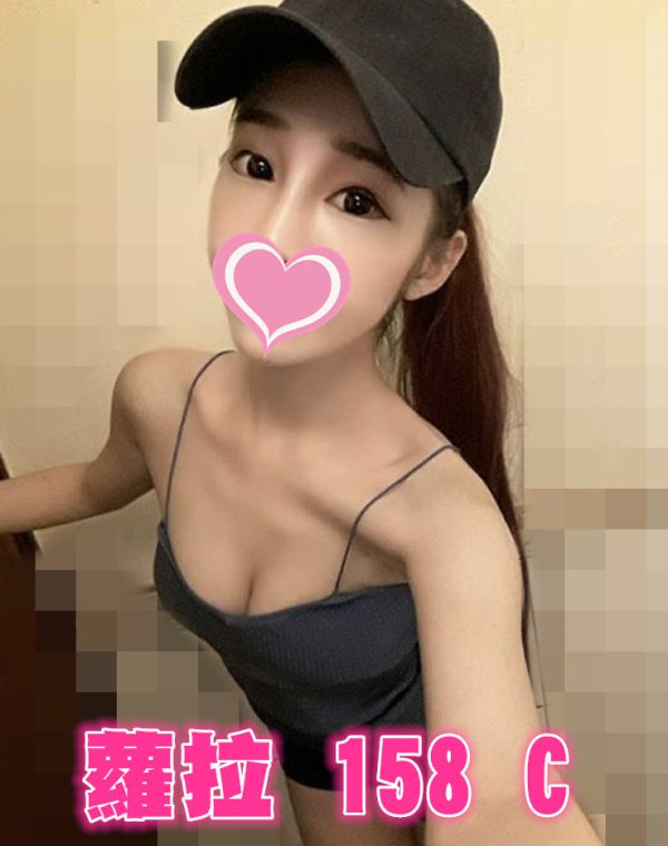 蘿拉