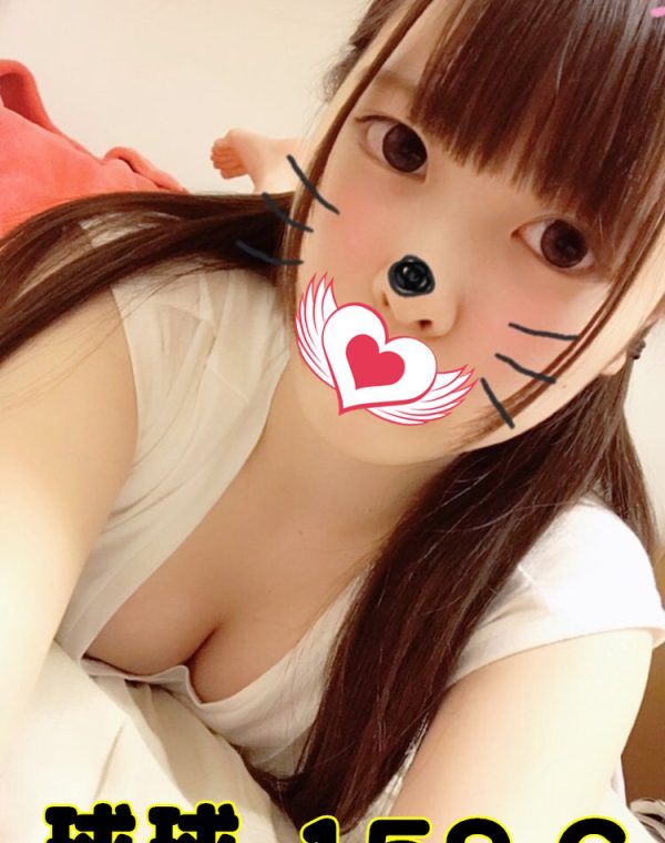 球球