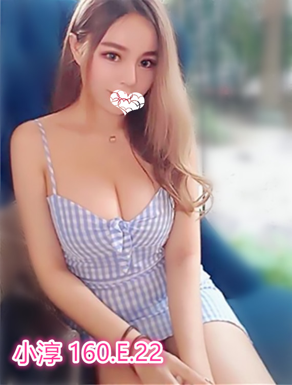 小淳