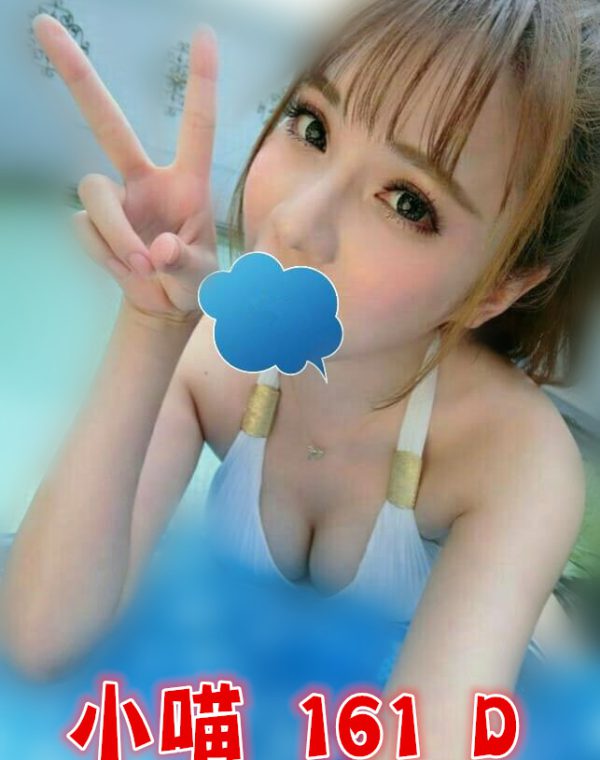 小喵