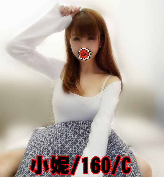 小妮