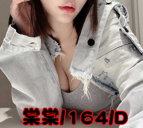 棠棠