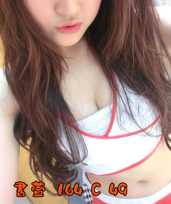書萱