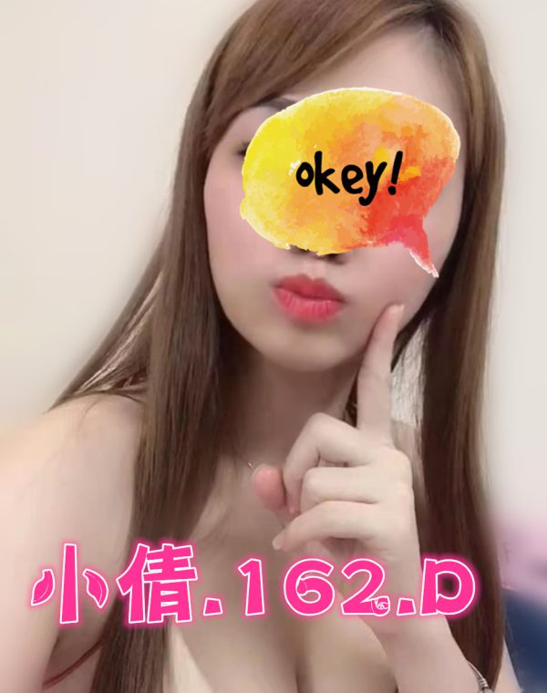 小倩