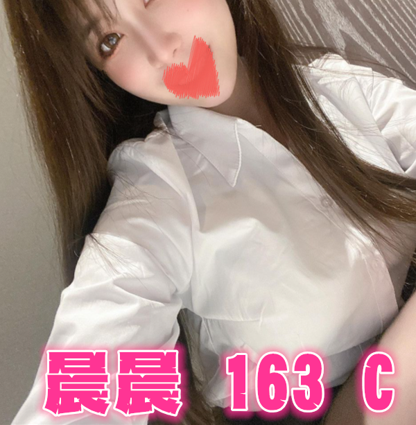 晨晨