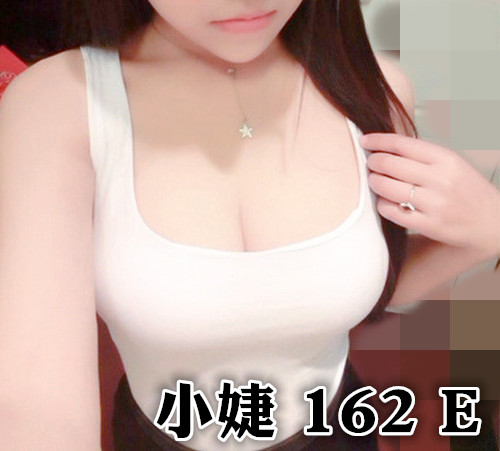 小婕