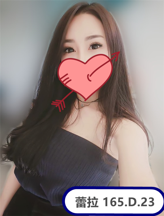 蕾拉