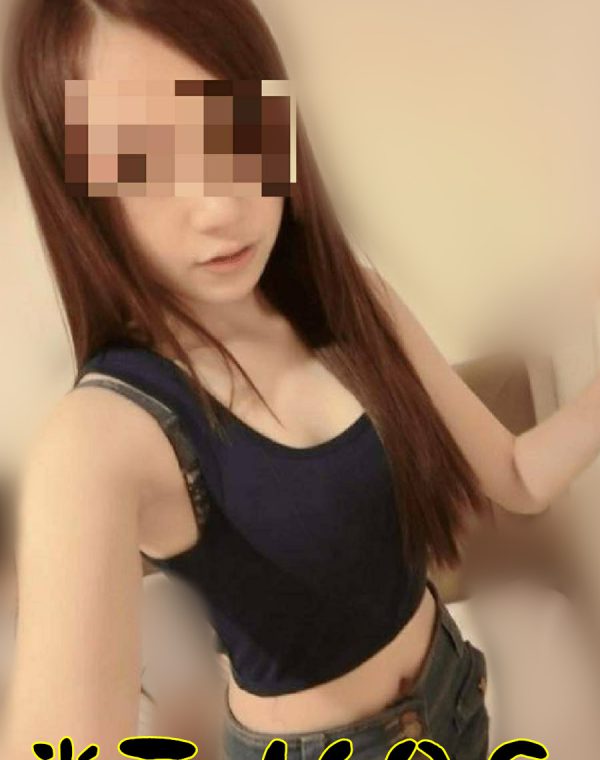 米可