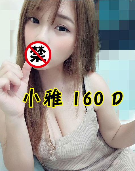 小雅