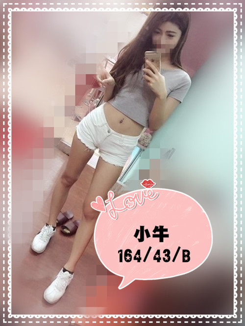 小牛