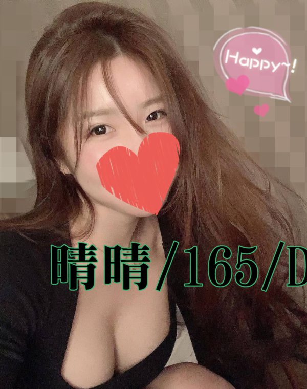晴晴