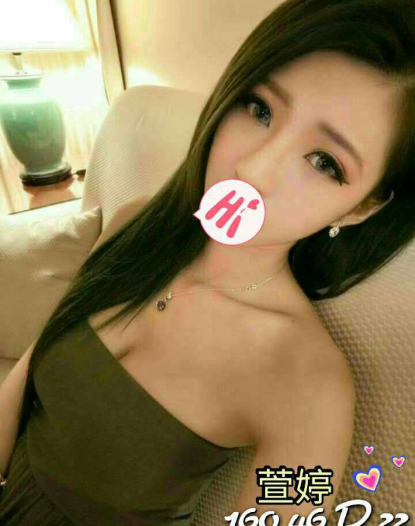 萱婷