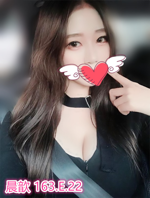 晨歆