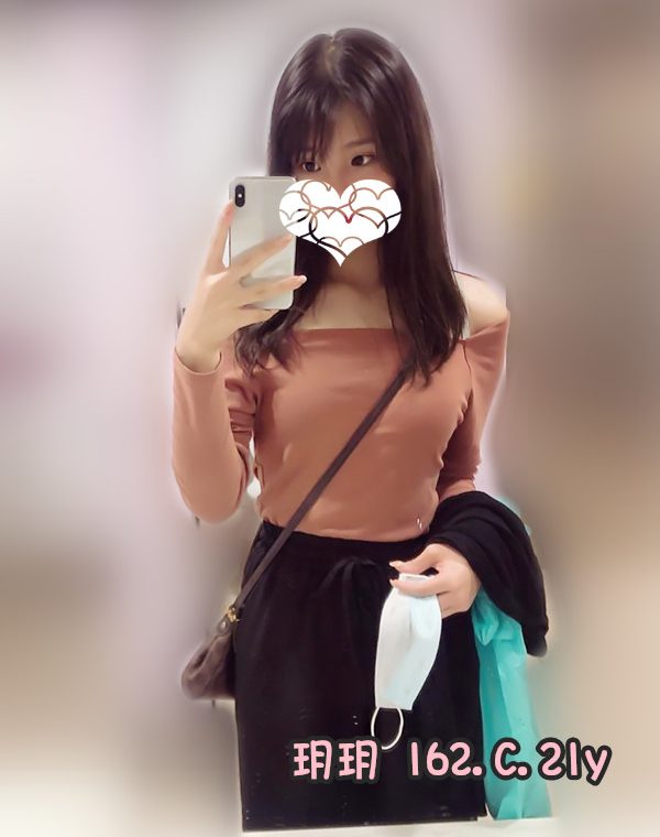 玥玥