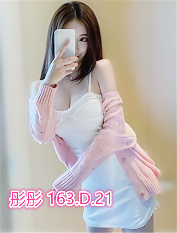 彤彤