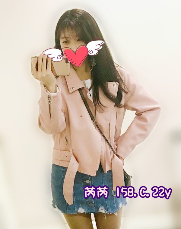 芮芮