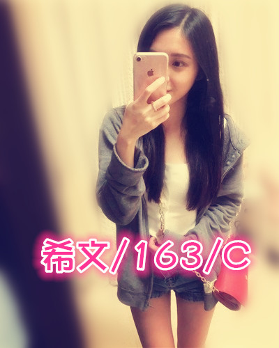 希文