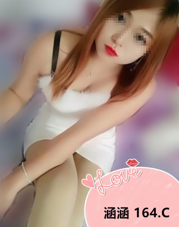 涵涵