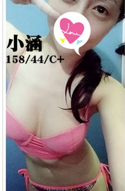 小涵