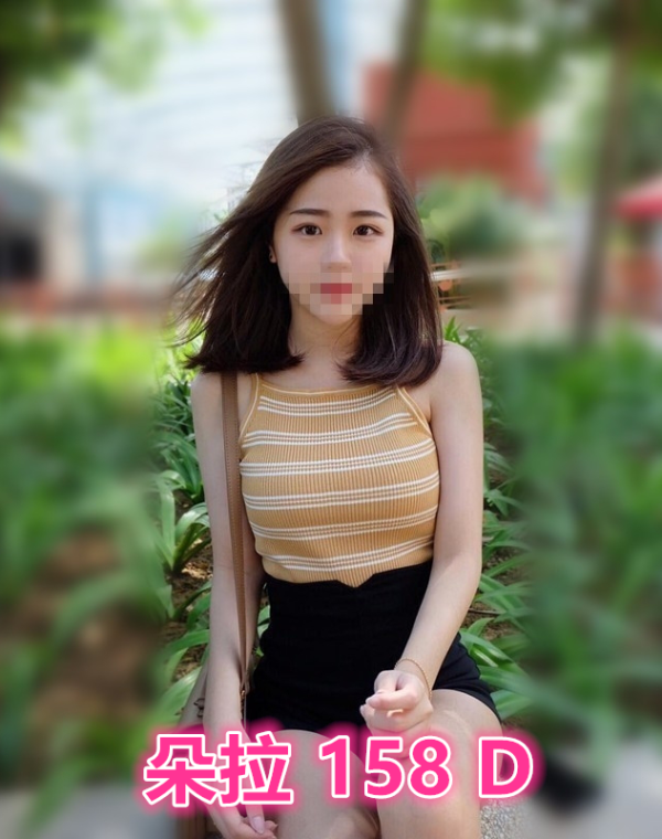 朵拉