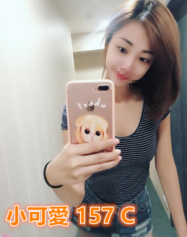 小可愛