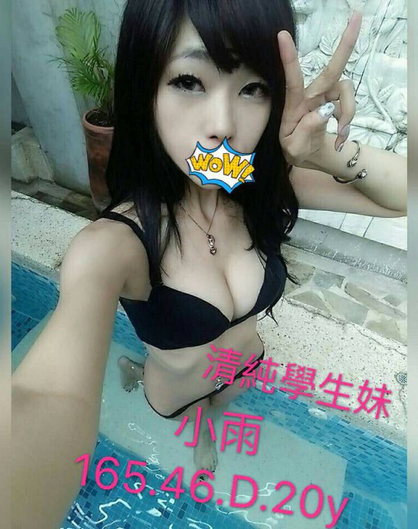 小雨