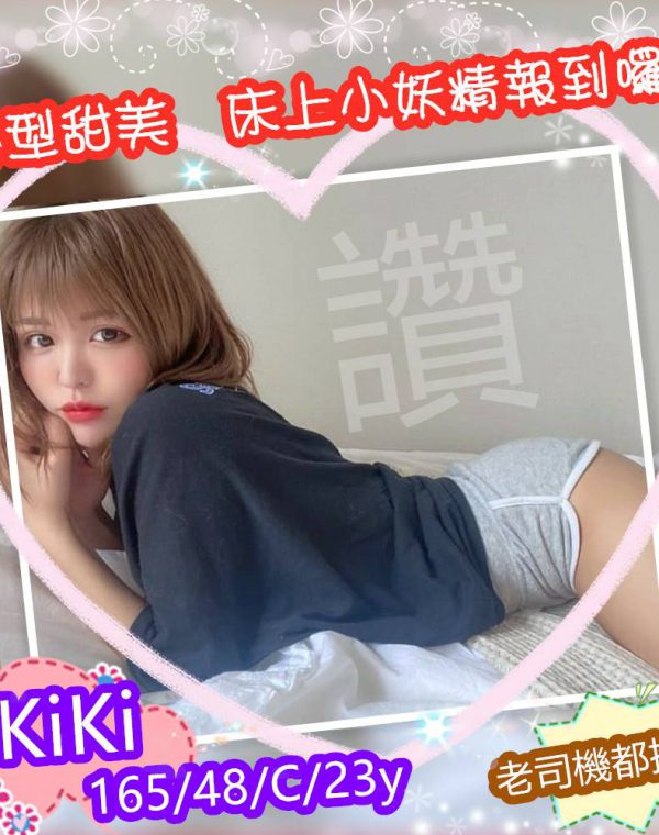 KIKI