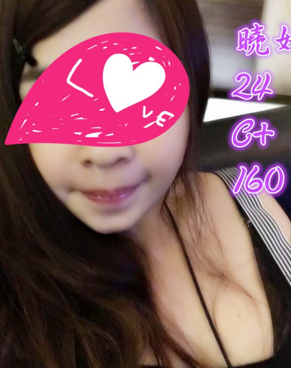曉妞