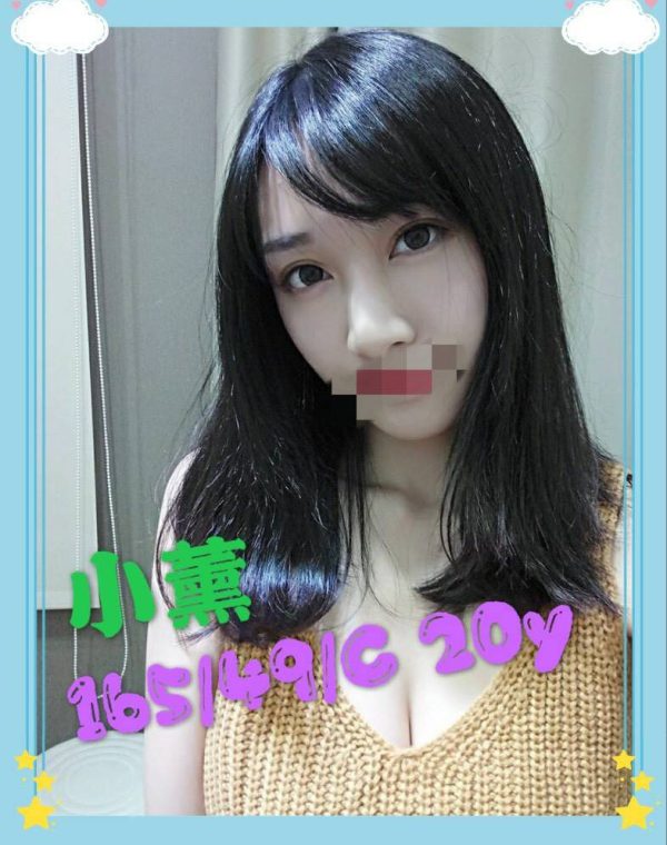 小薰