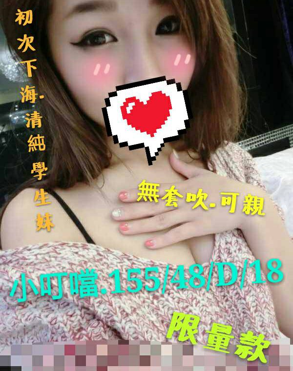 小叮噹
