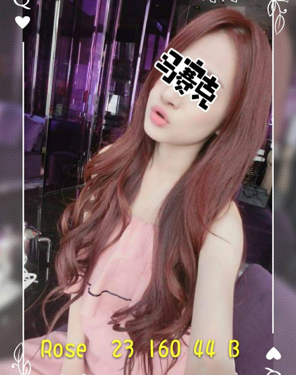 Rose