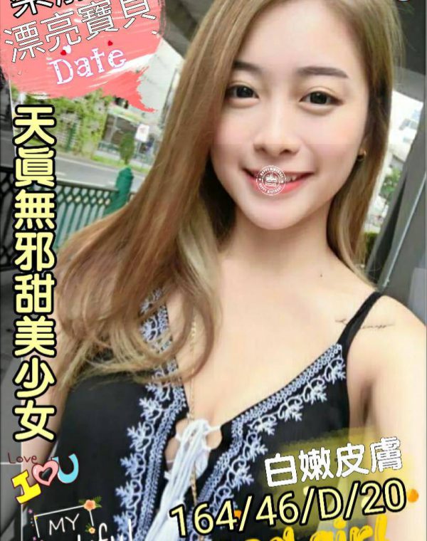 梁靜渝