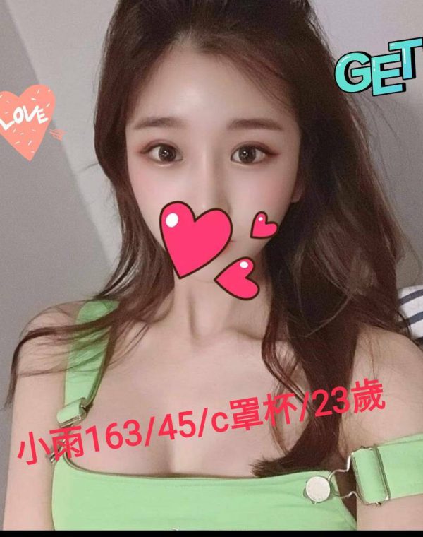 小雨