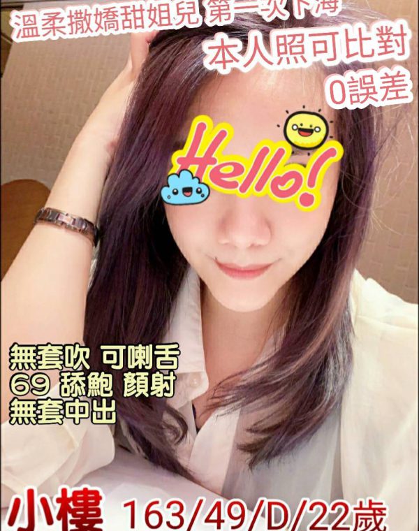 小樓