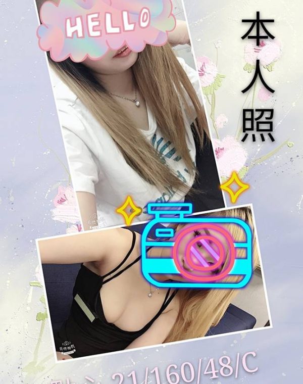 點心