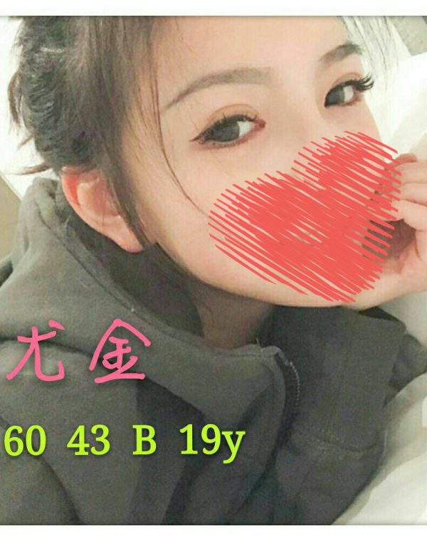 尤金