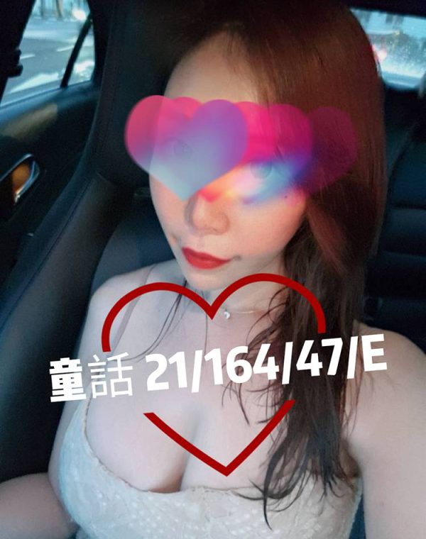 童話