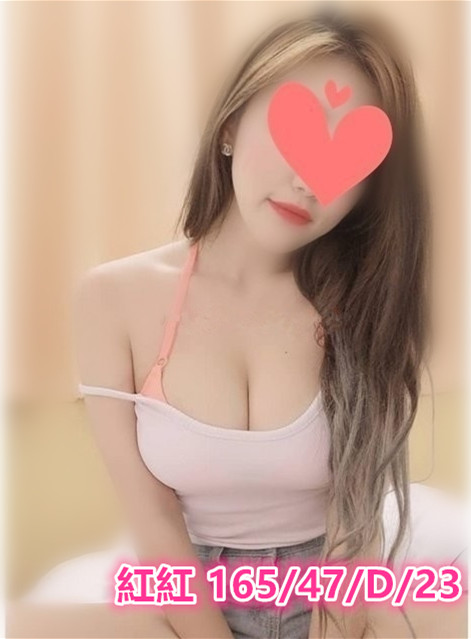 紅紅