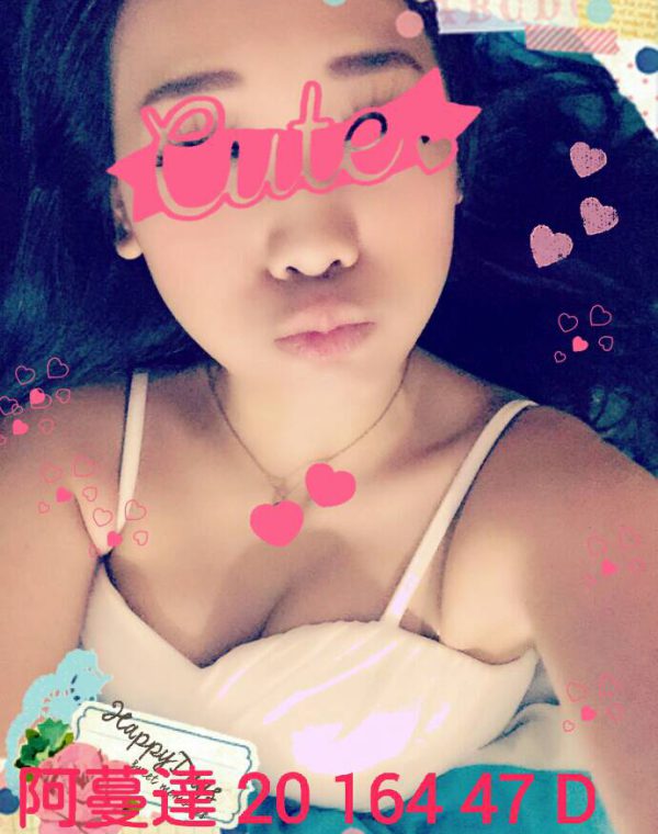 阿蔓達