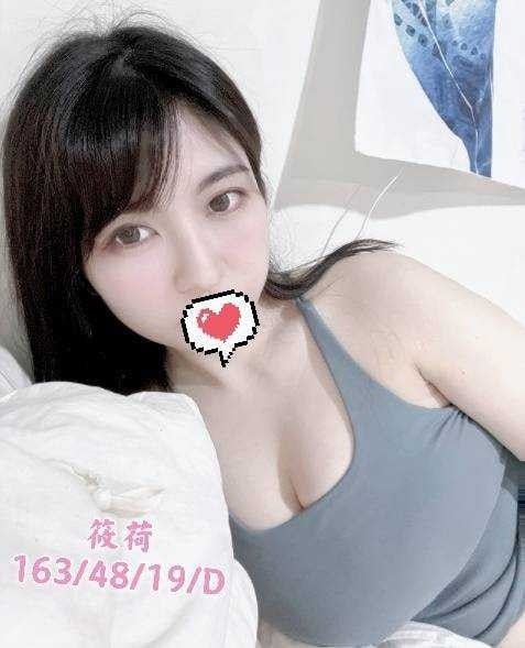 筱荷