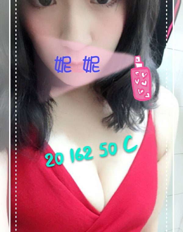 妮妮