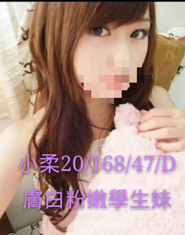 小柔