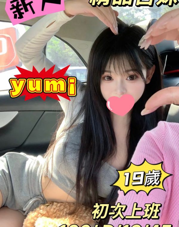 yumi
