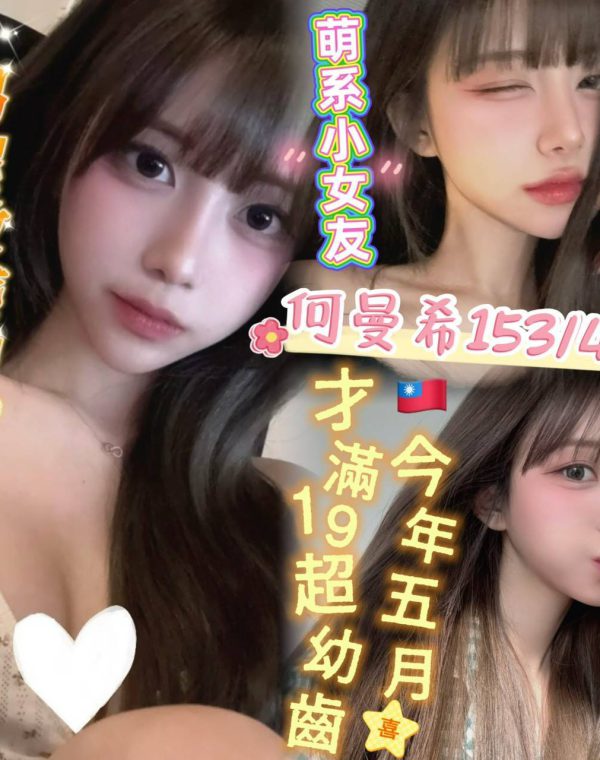 何曼希