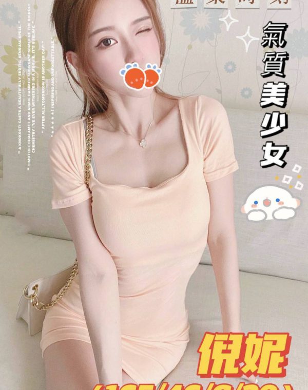 倪妮