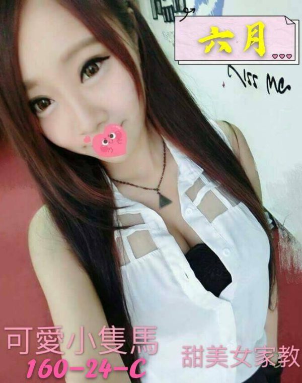 六月