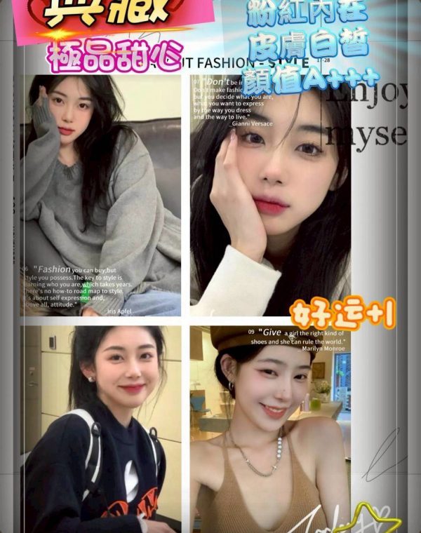 典藏